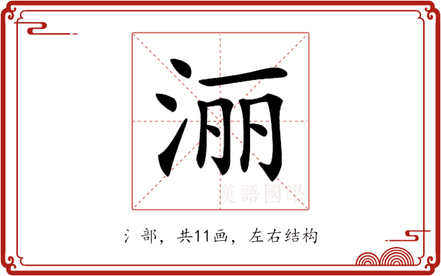 𣶇