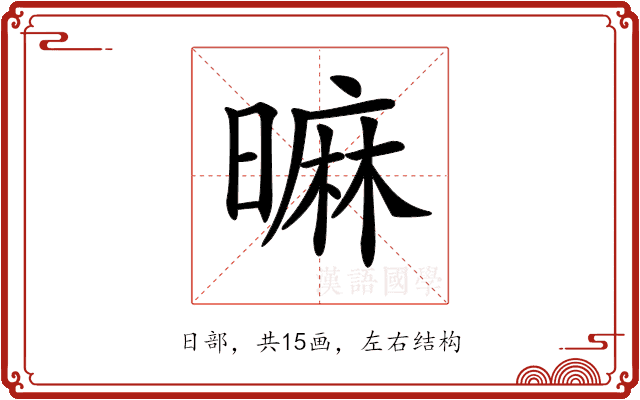 𣊍