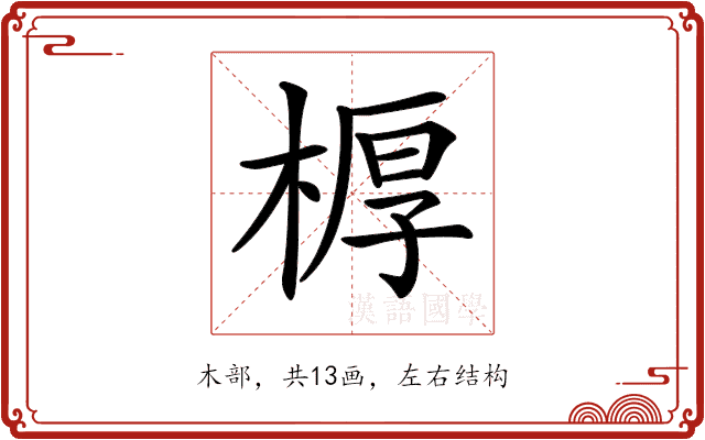 𣖔 𣖔