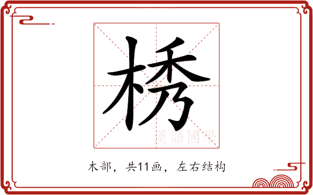 𣒴 𣒴
