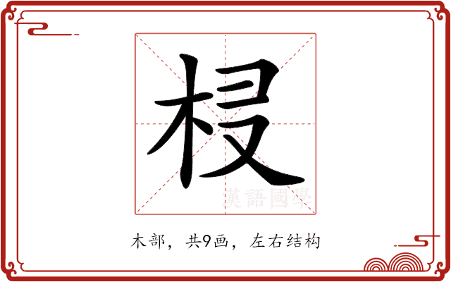 𣐔