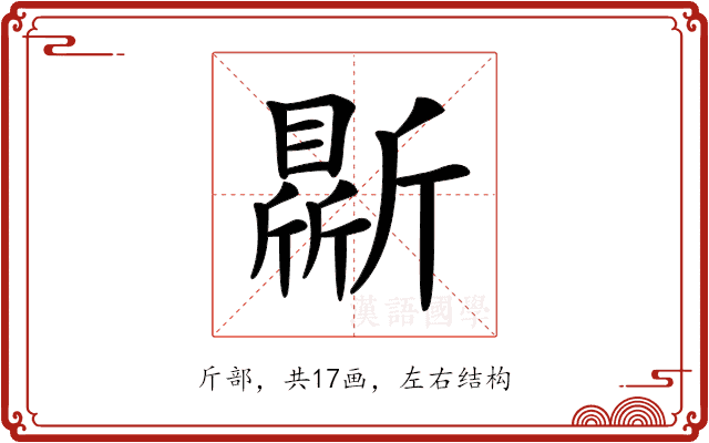 𣃊