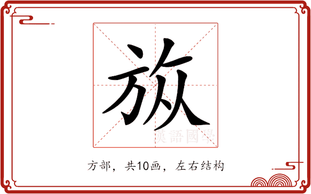 𣃨
