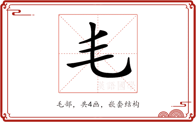 𣬛 𣬛