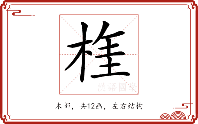 𣔫