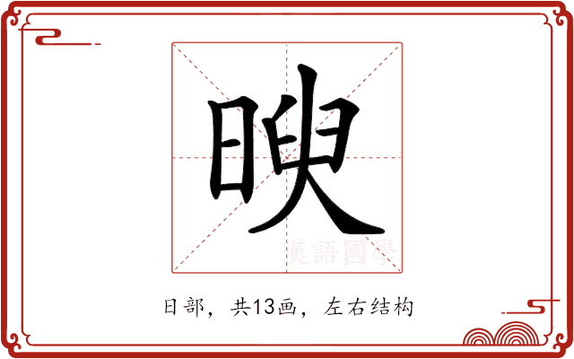 𣈵