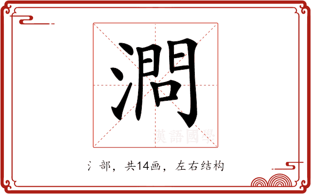 𣼶