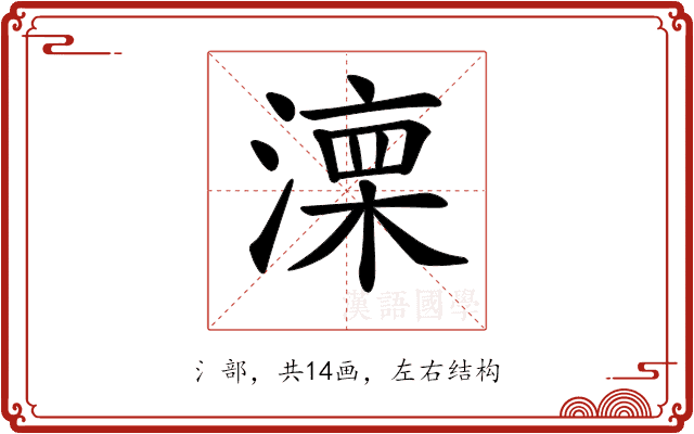 𣼆