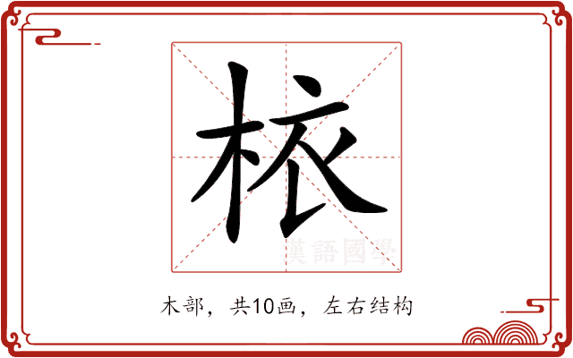 𣐿