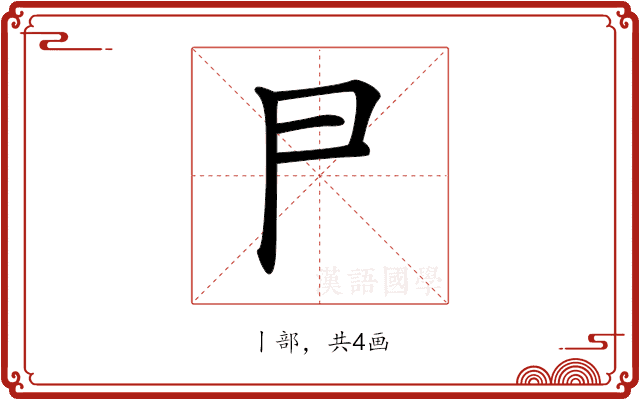 𠁣 𠁣