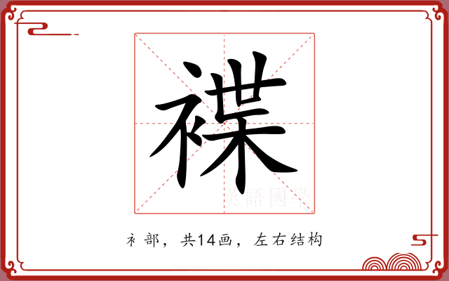 褋