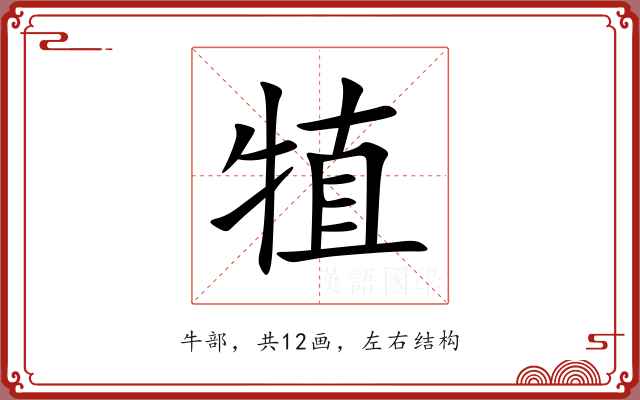 犆 犆