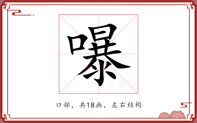嚗 嚗