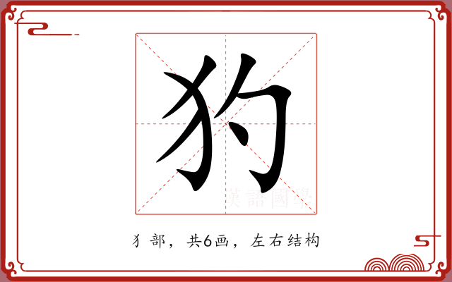 犳