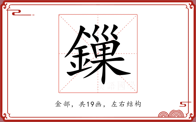 鏁