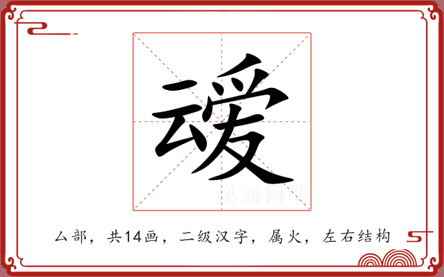 叆