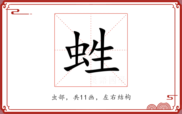 﨡