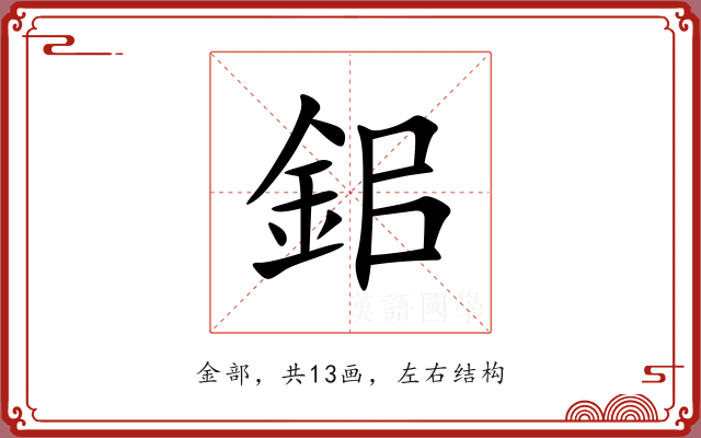 鈻