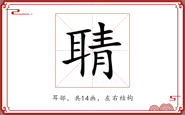 聙 聙